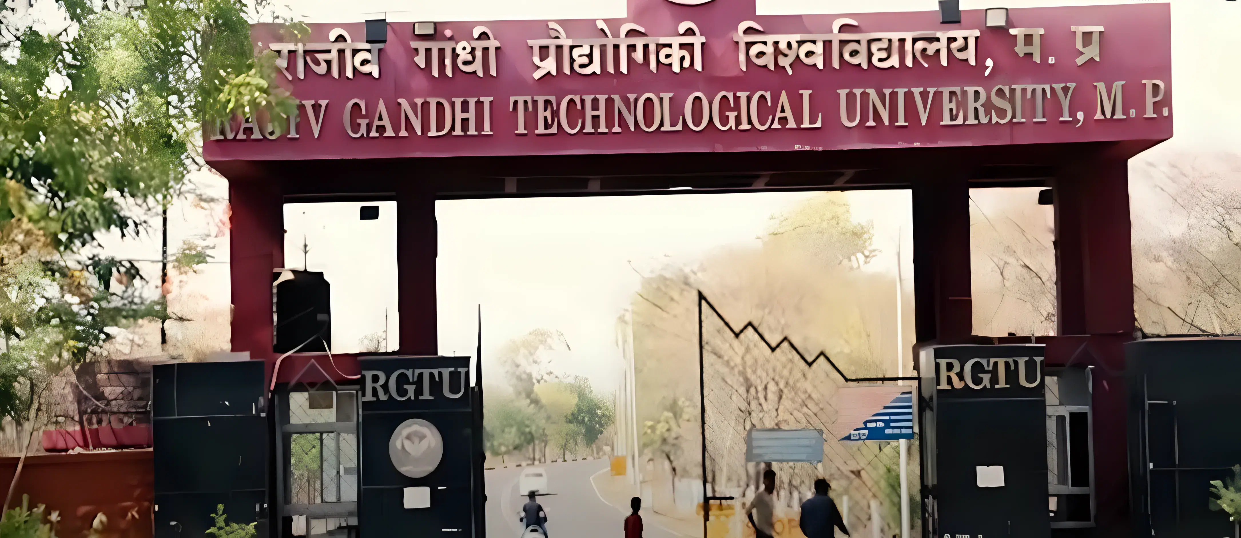 University Institute of Technology, Rajiv Gandhi Proudyogiki Vishwavidyalaya Bhopal Campus photo 2